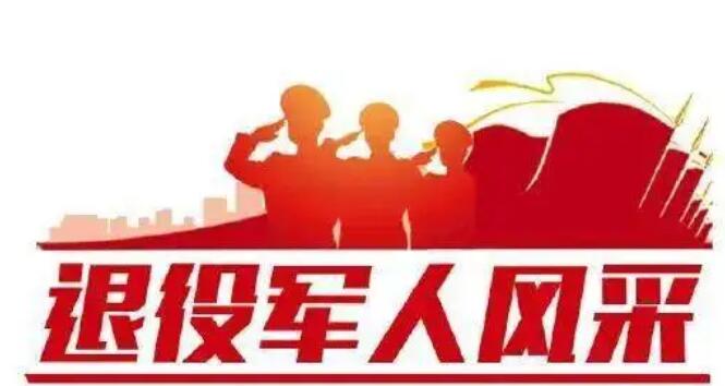 退伍创业故事分享感悟 退役军人杜灏之：立创业创新潮头 展退役军人风采 第1张