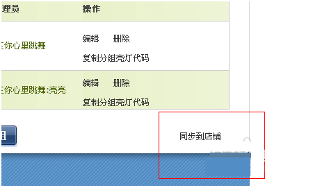 淘宝子账号怎么登陆 第9张