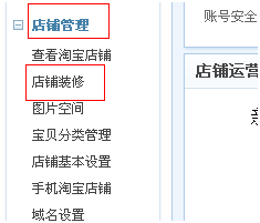 淘宝子账号怎么登陆 第6张