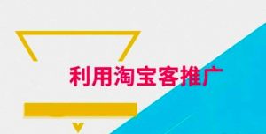 刷信誉qq群 第5张