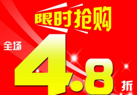 淘宝1元 第3张