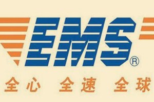 ems过年放假吗 第2张