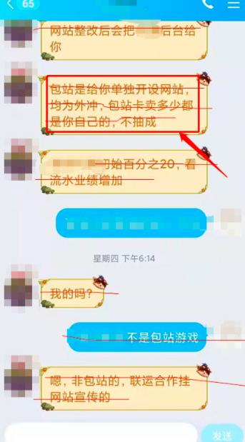 sf广告代理 第3张