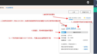 免费图片空间 第3张