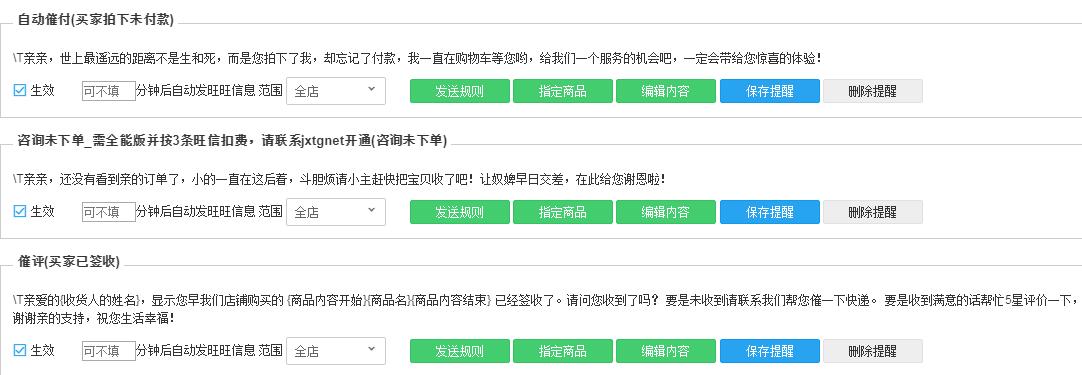 淘宝 双十二 第5张