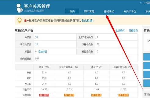 进驻淘宝商城 第3张