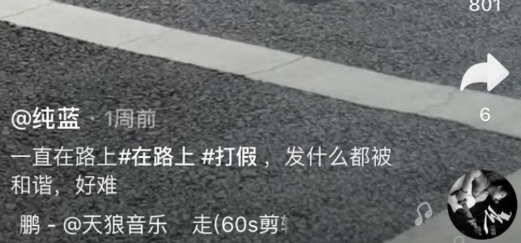 胜仔 第35张